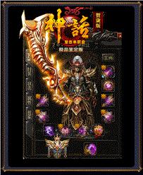 天龙八部私服祖玛套