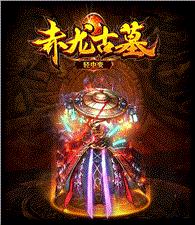buff神器天龙八部私服